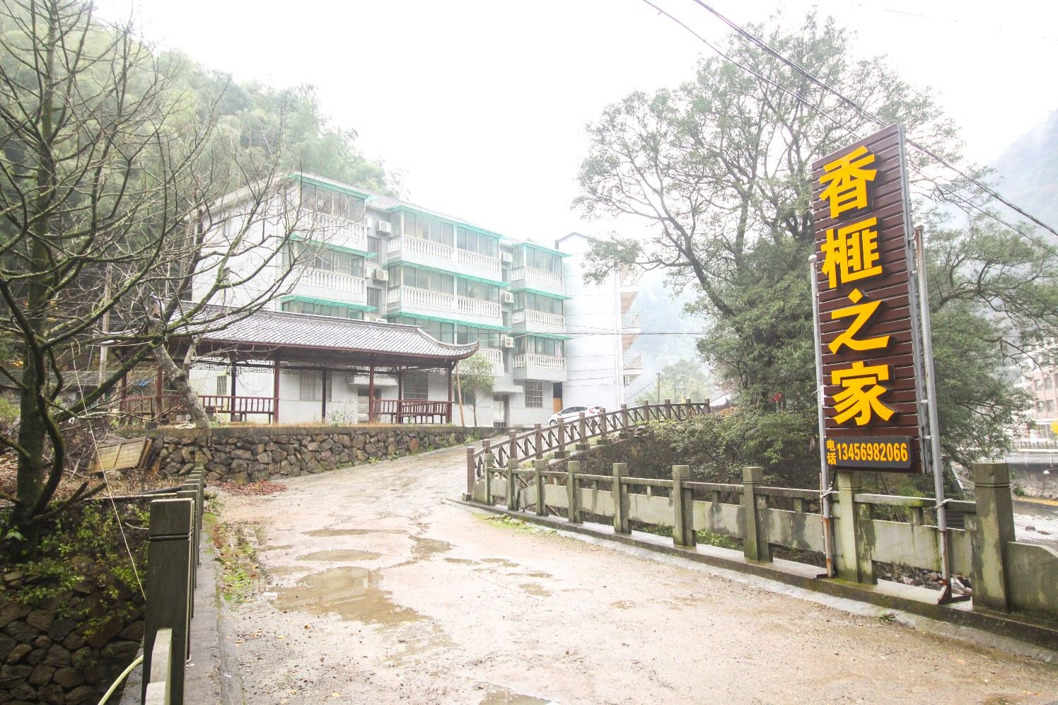 杭州香榧之家农家乐