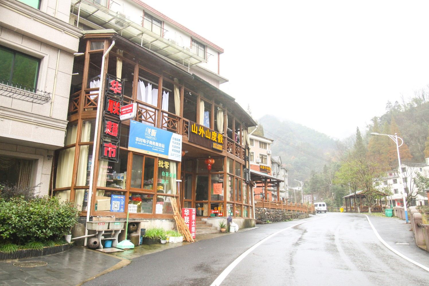 杭州山外山度假山庄