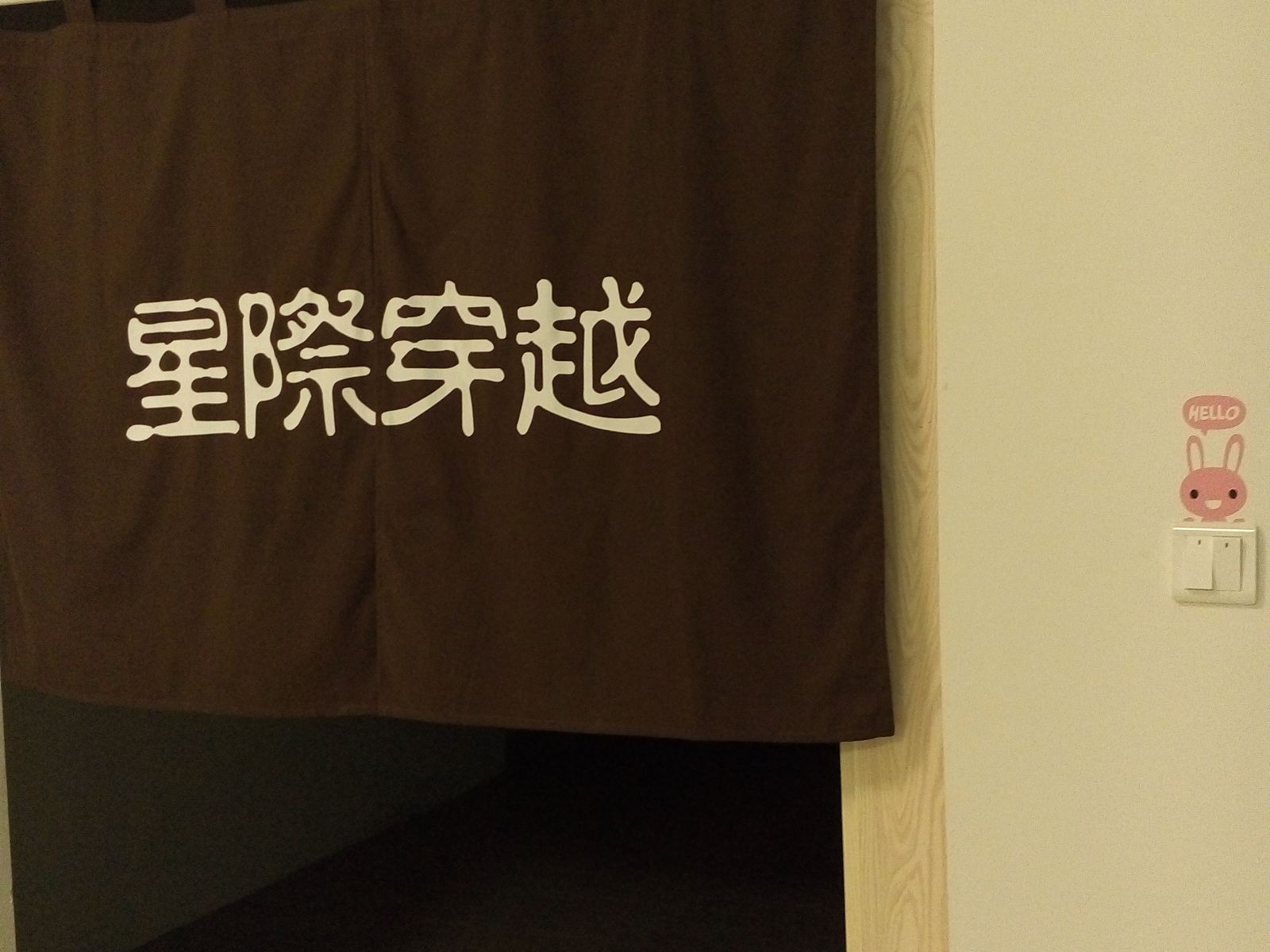 其他