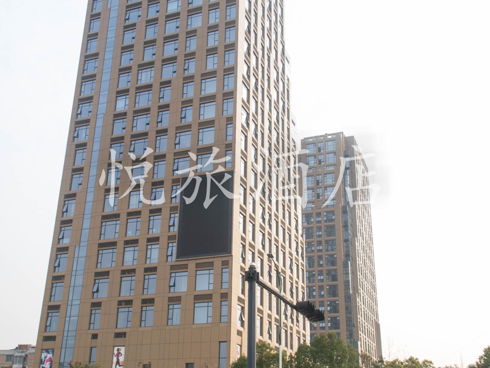 杭州悦旅酒店博邑郡店