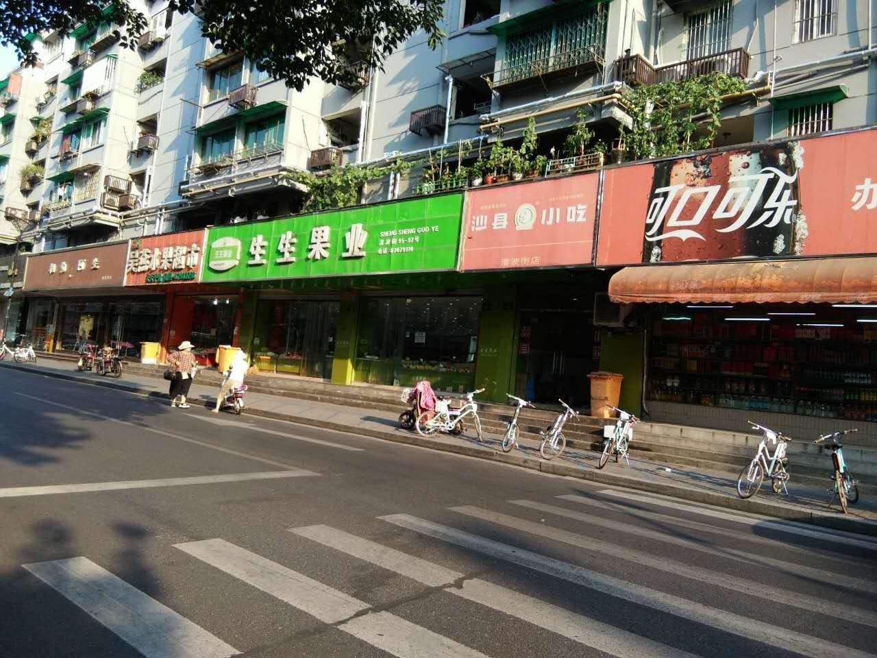 杭州西子湖畔青之屋普通公寓