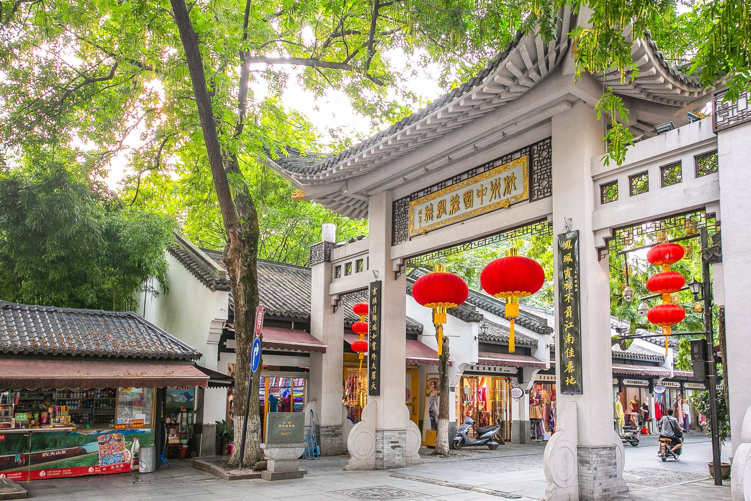 杭州努力生活的吉利安公寓(明宅分店)