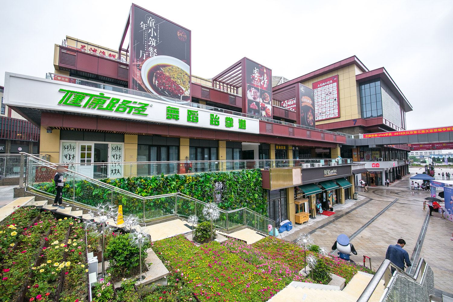 杭州路漫漫民宿(花神庙村分店)