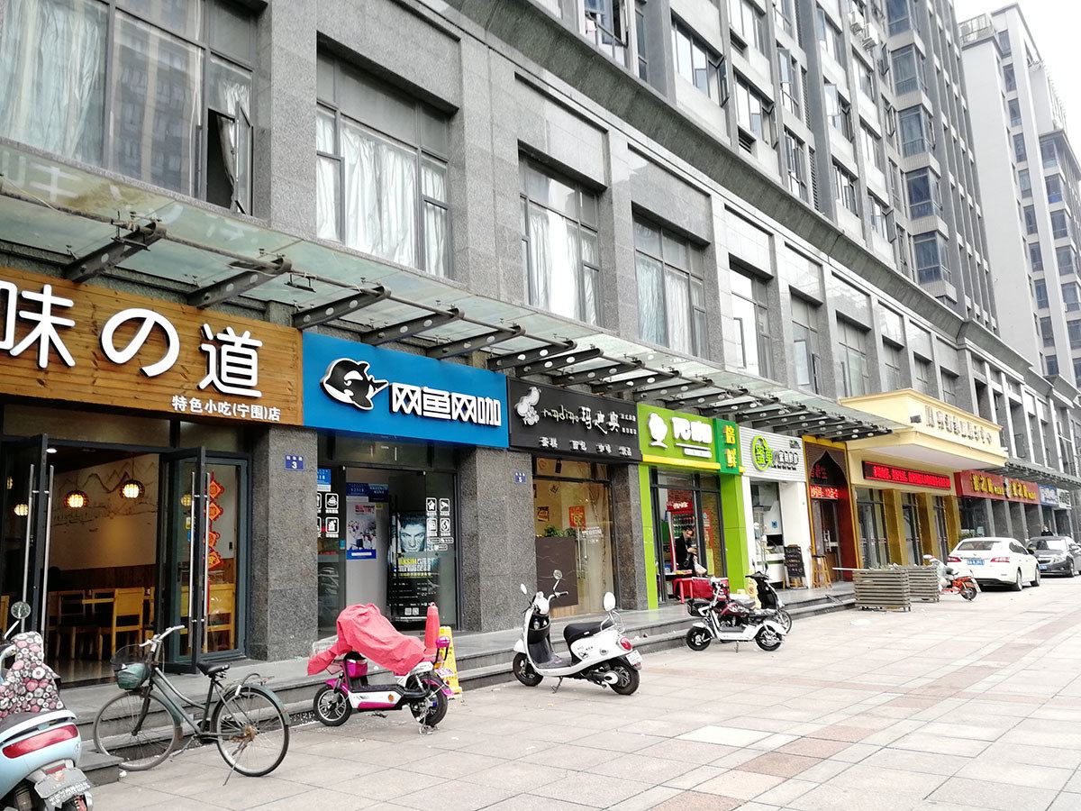 杭州77妈特色民宿(钱江世纪城体育公园分店)