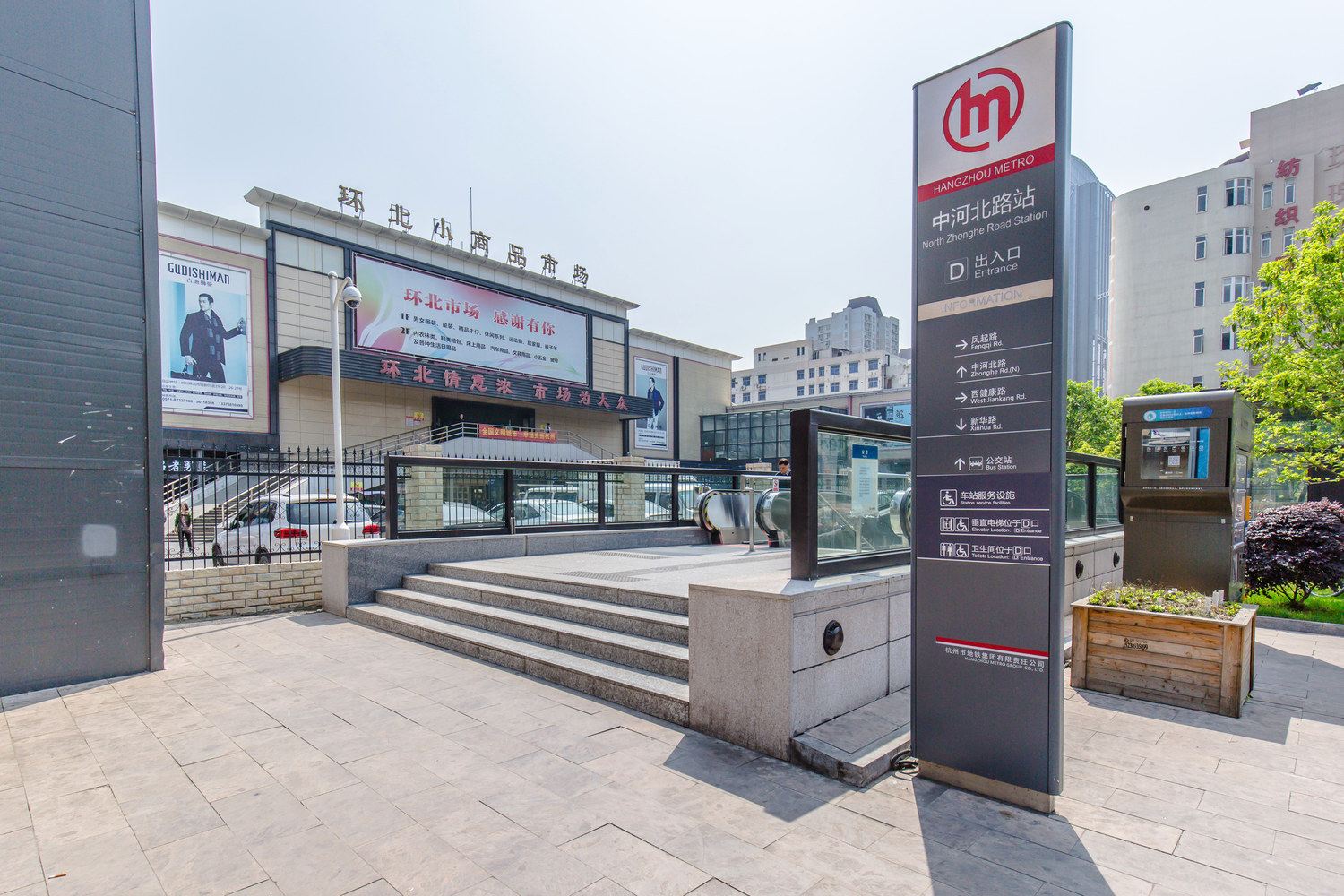 杭州岛主Luke公寓