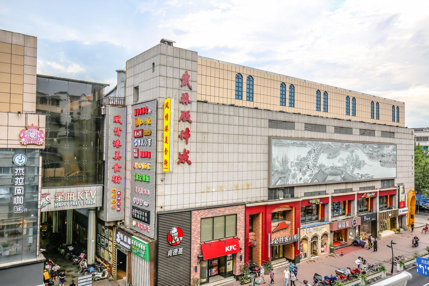 杭州教授立立公寓(2号店)