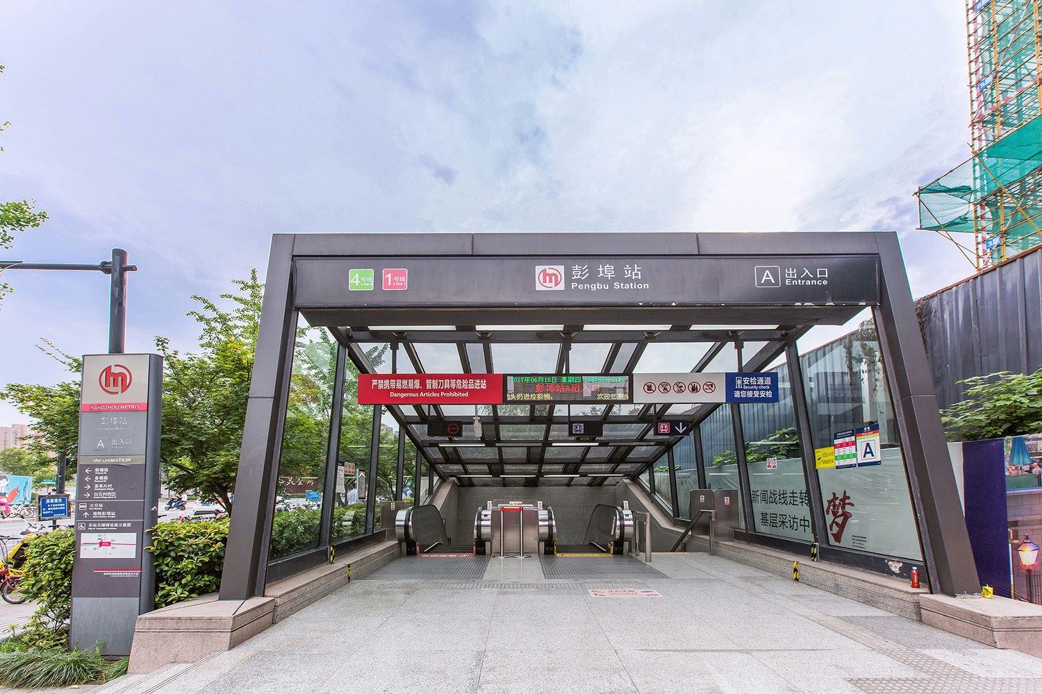 杭州星宿小哥哥公寓(6号店)