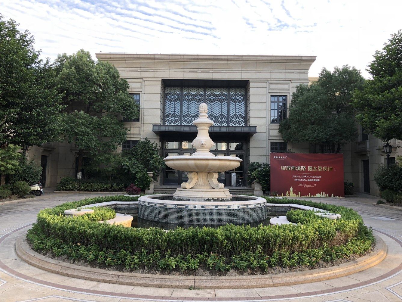 杭州铄妍公寓(7号店)