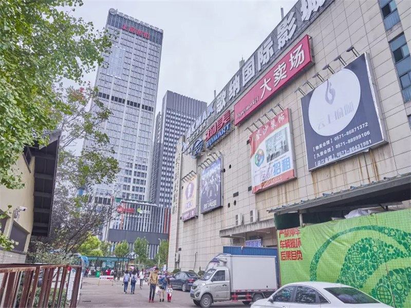 杭州敬往事一杯酒moon公寓(2号店)