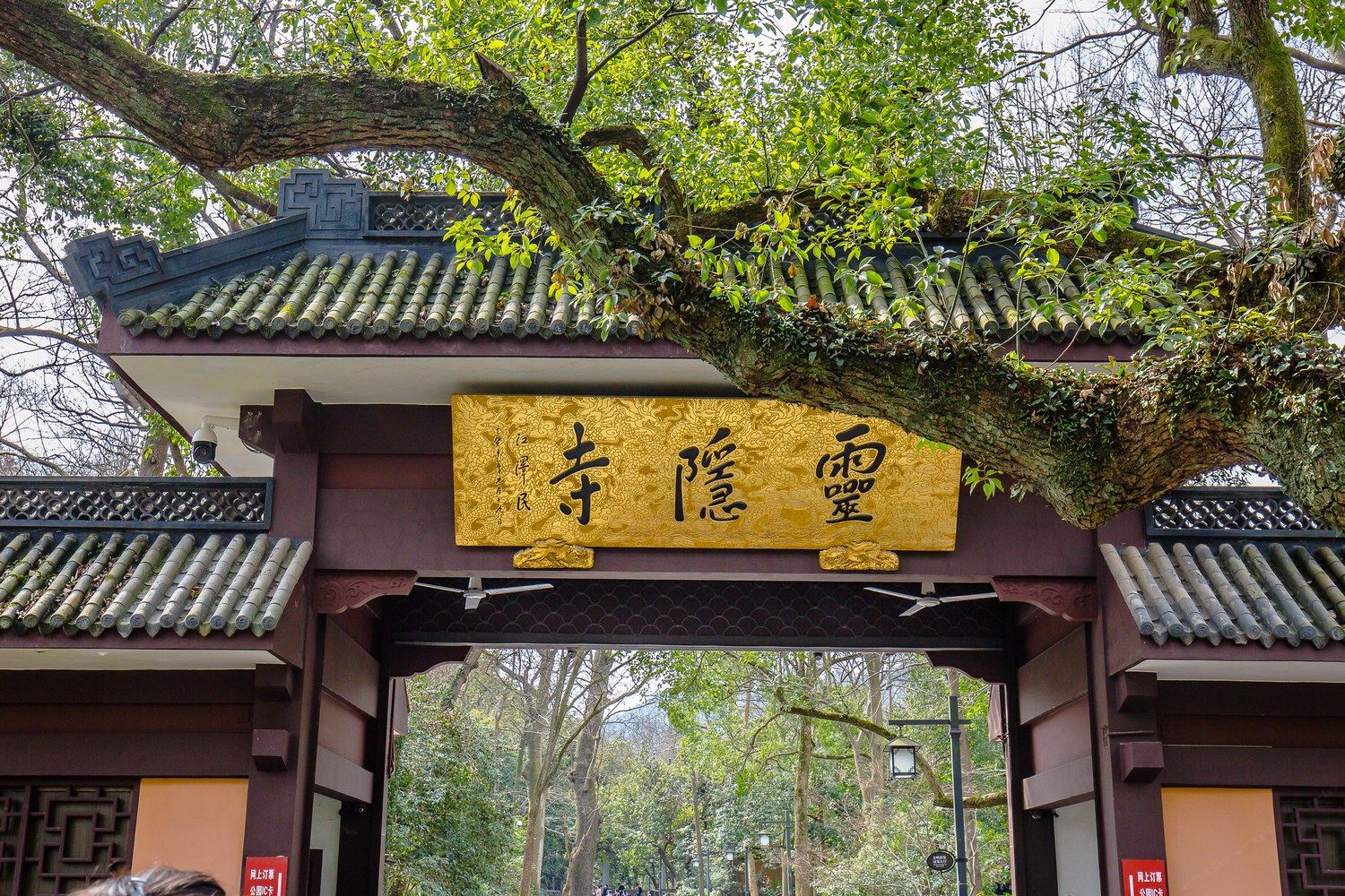 杭州呼儿嘿民宿(双峰插云分店)