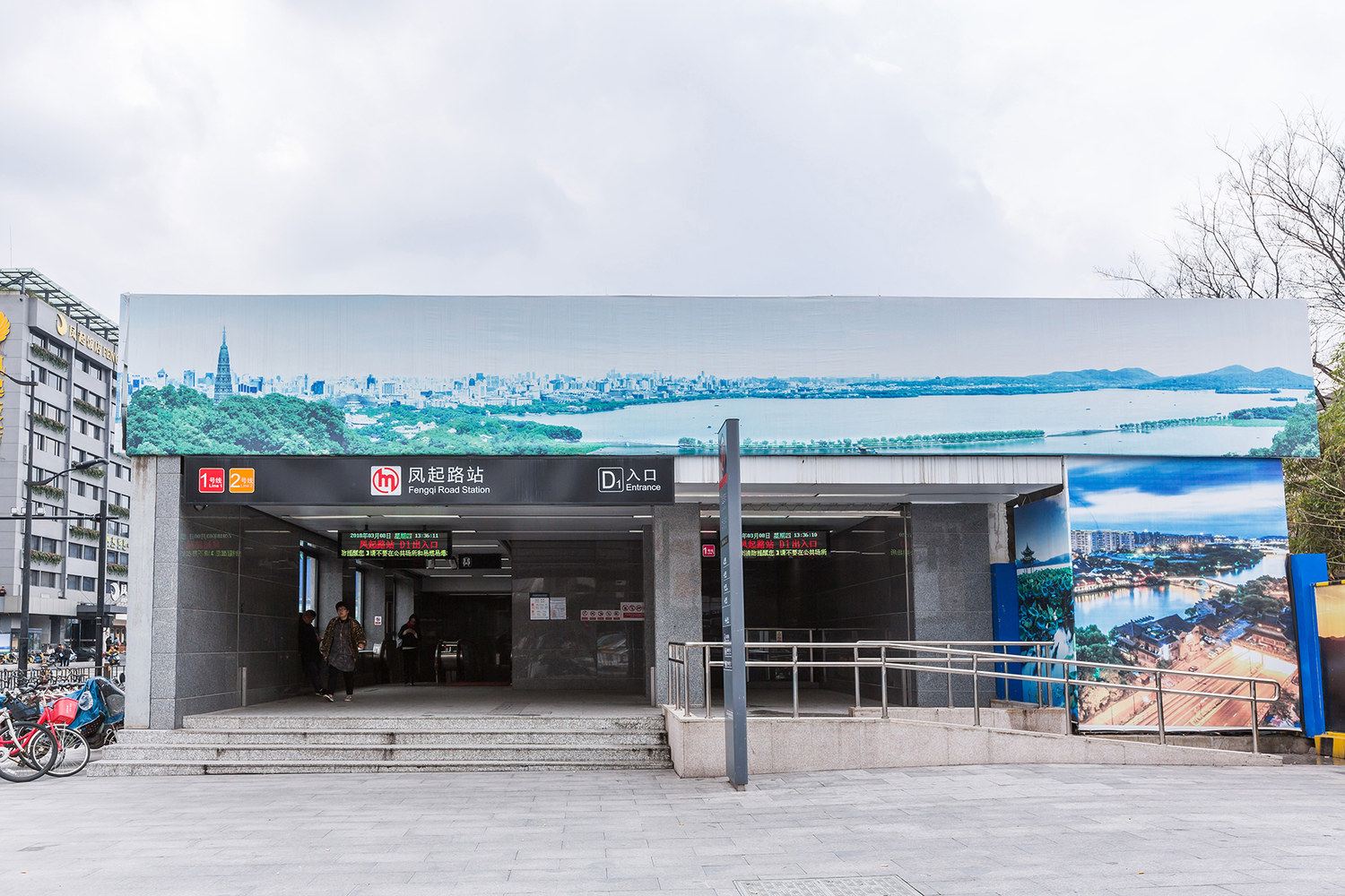 杭州赵爽公寓(5号店)