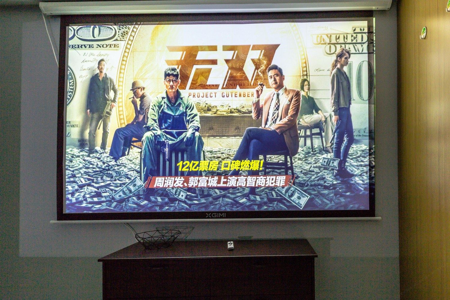 其他