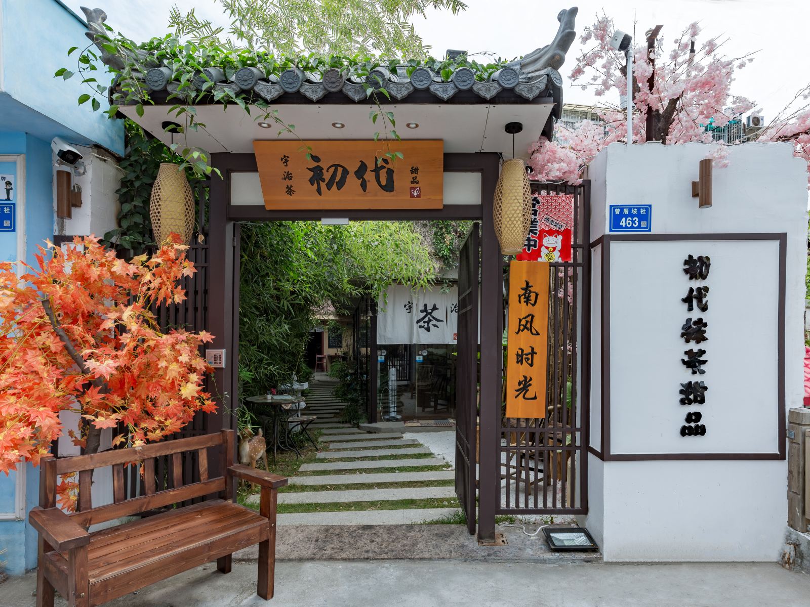 厦门曾厝垵南风时光旅馆