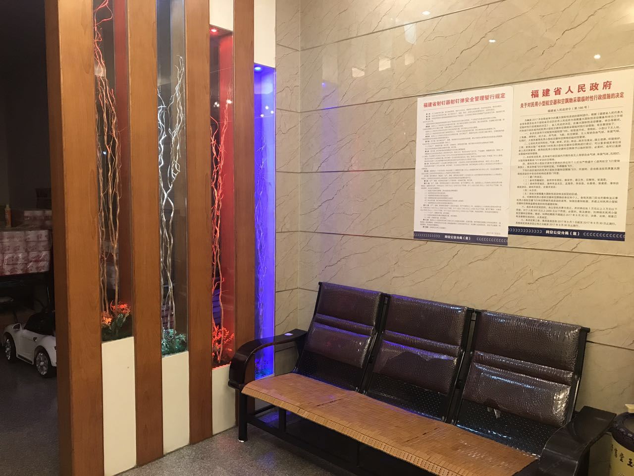 公共区域