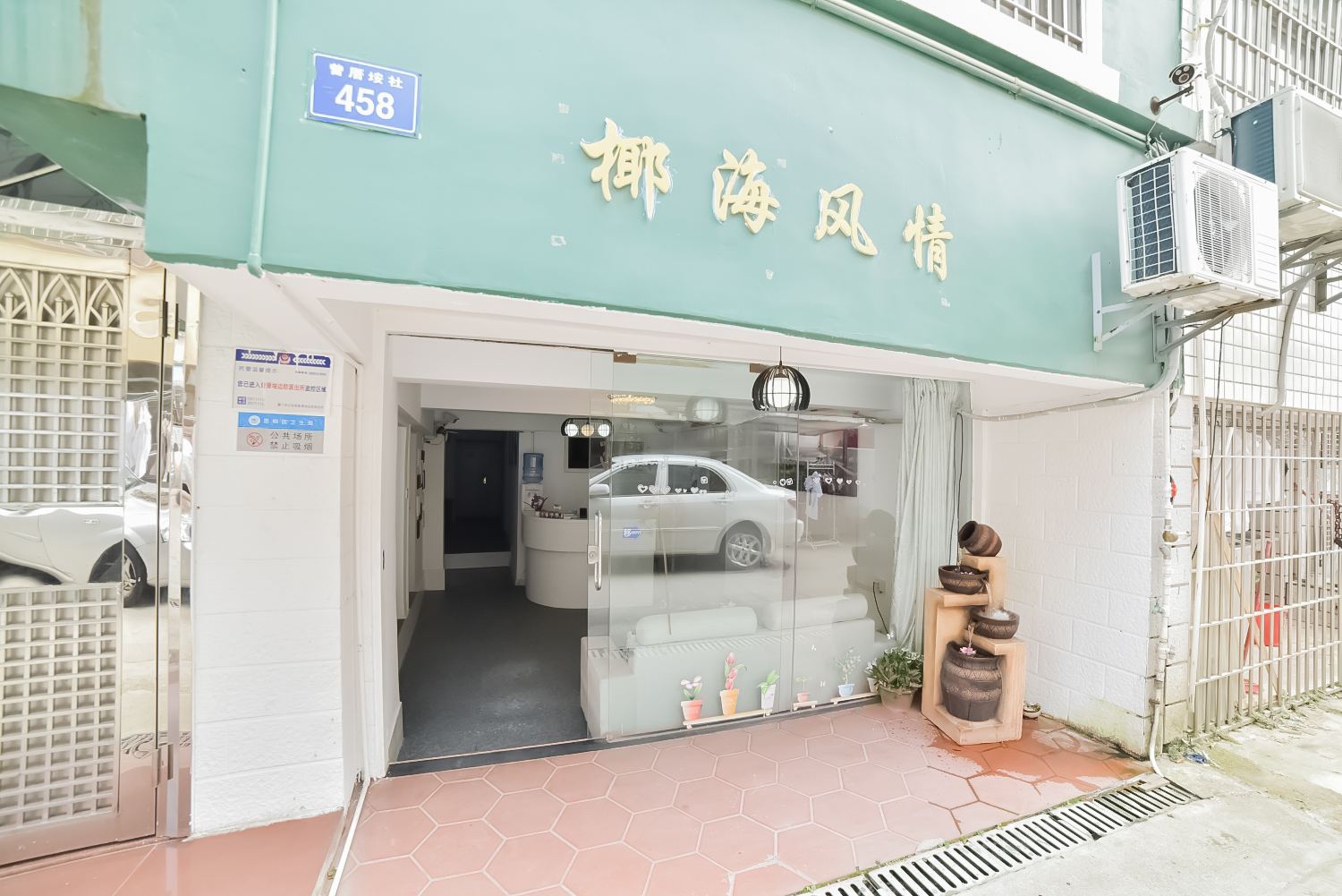 厦门椰海风情客栈