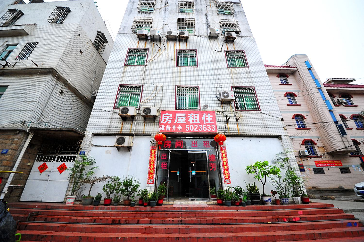厦门德芳旅社