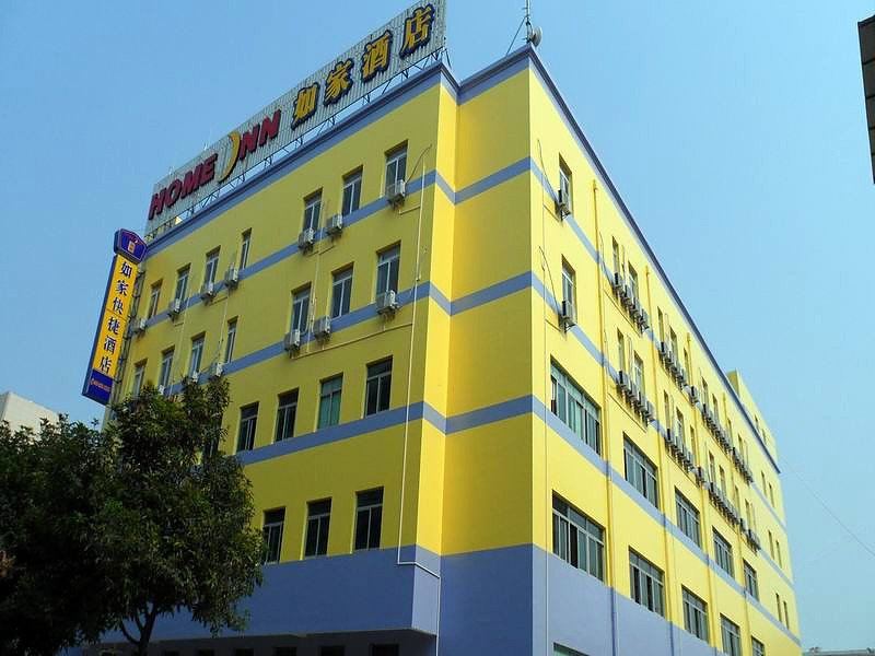 如家酒店(厦门集美大学店)
