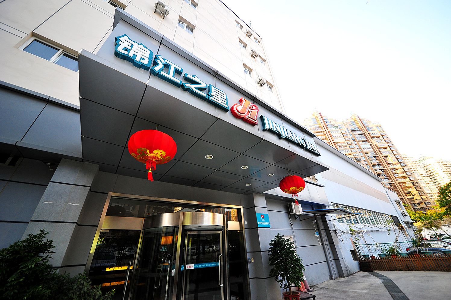 锦江之星(厦门禾祥西路白鹭洲店)