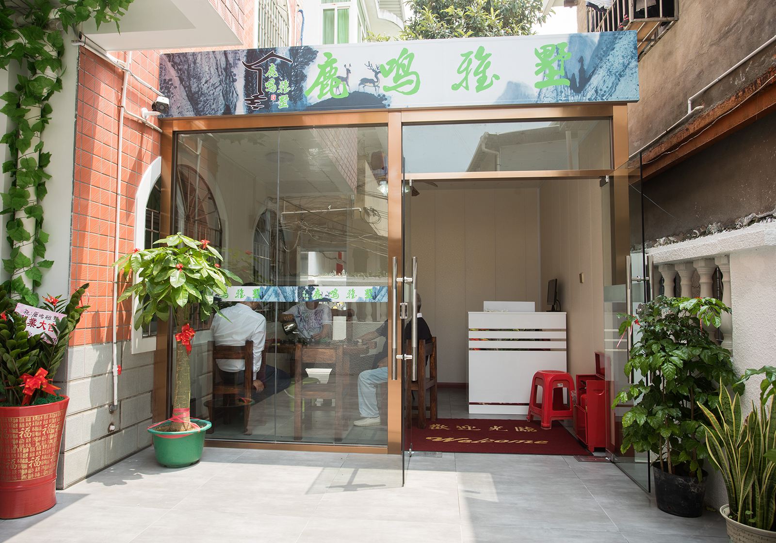 厦门鹿鸣雅墅
