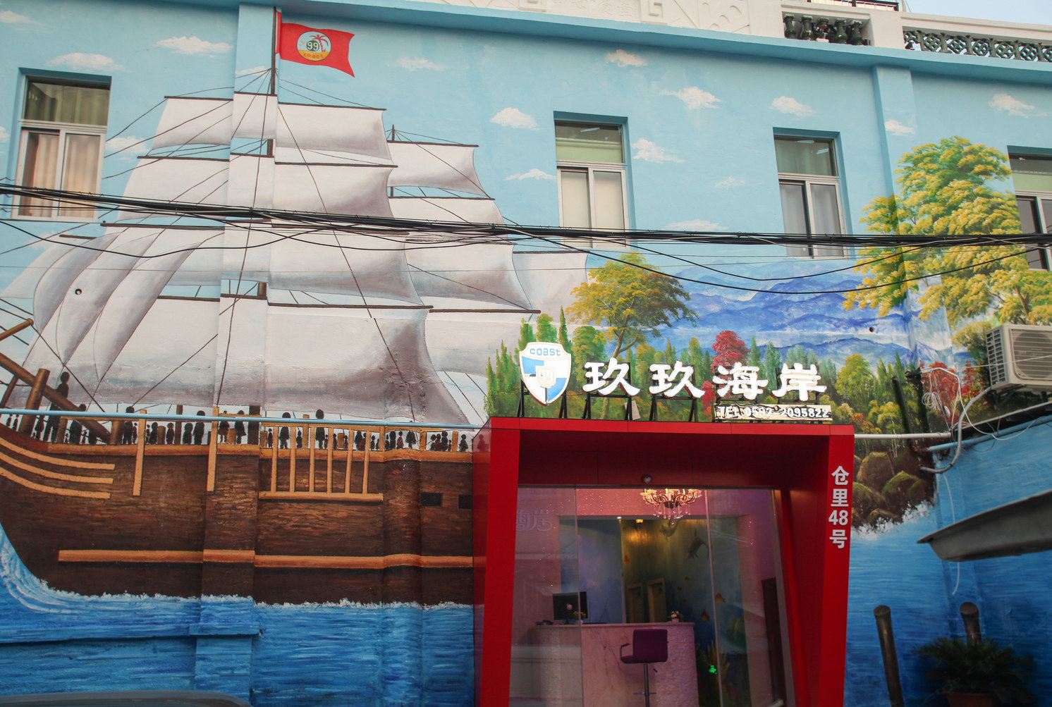 厦门玖玖海岸客栈