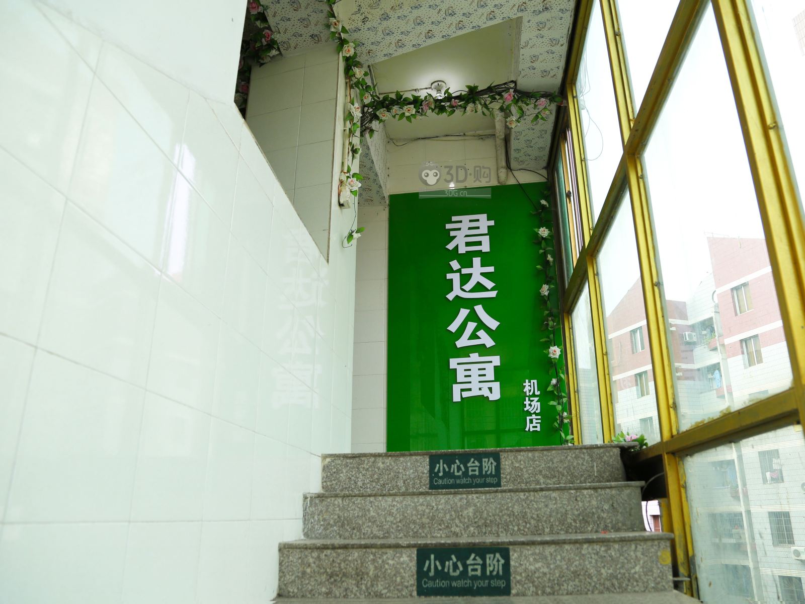 君达公寓(厦门高崎机场店)