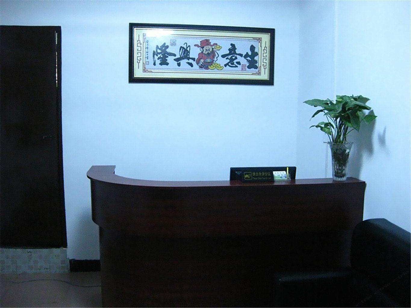 鸿欣公寓(厦门机场店)