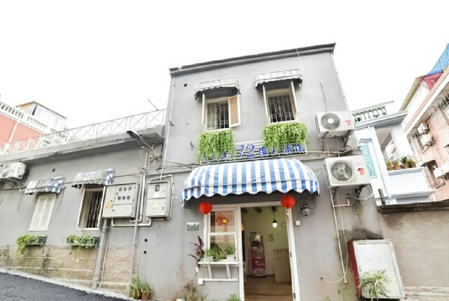 厦门鼓浪屿海坛72号旅馆