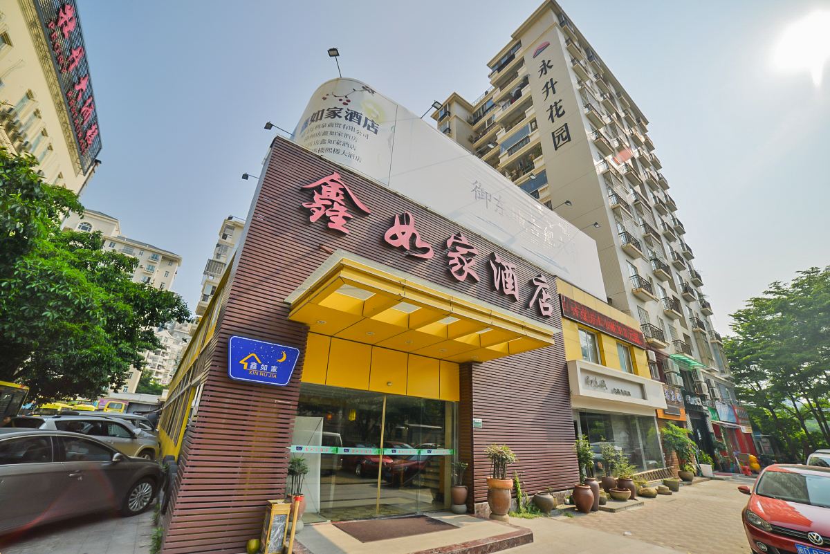 厦门旭尔皇酒店