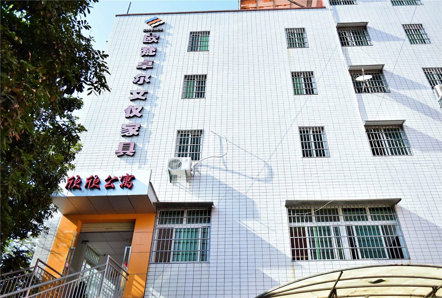 欣欣公寓(厦门机场店)