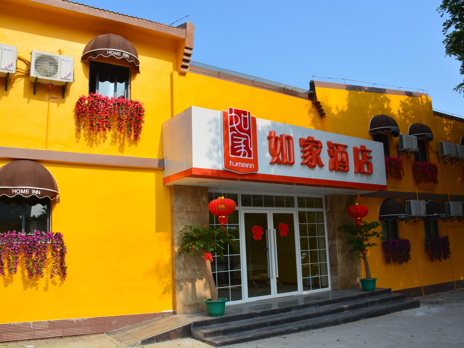 如家酒店(厦门会展中心观音山海景店)