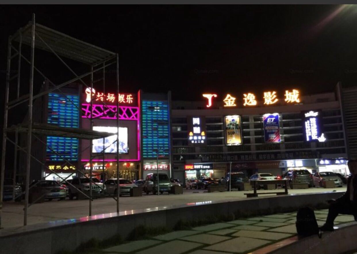 厦门北站理工客栈