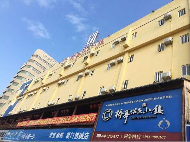 如家酒店·NEO(厦门同安方特梦幻王国店）