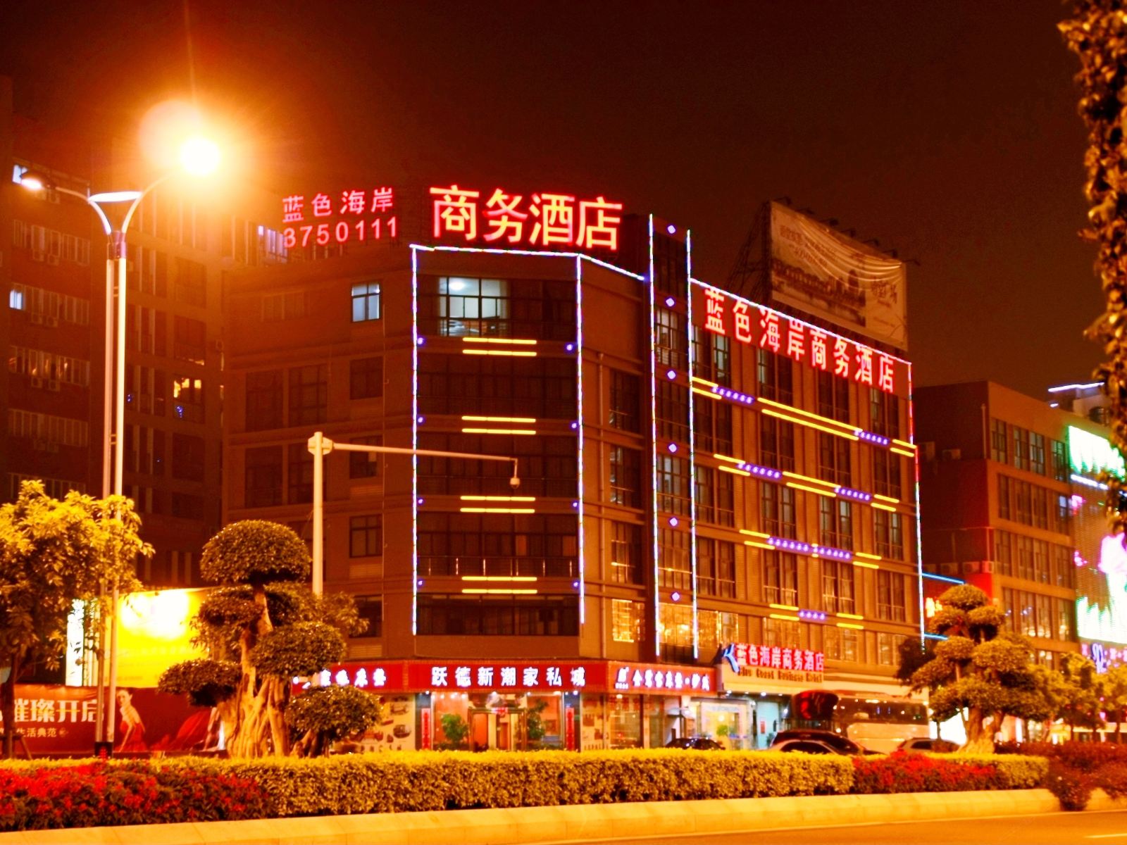全季酒店(厦门海沧区政府店)