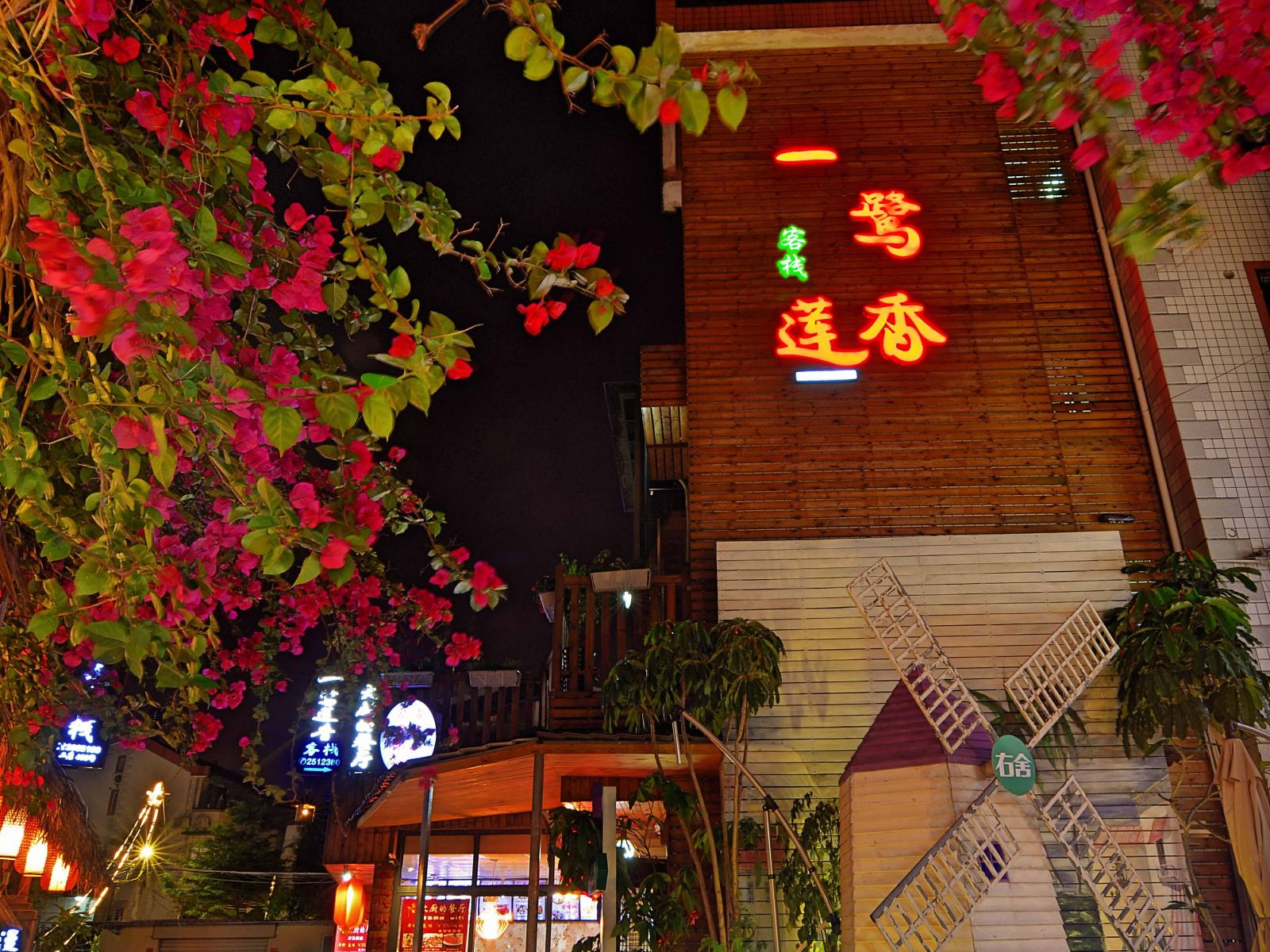 厦门一鹭莲香精品客栈