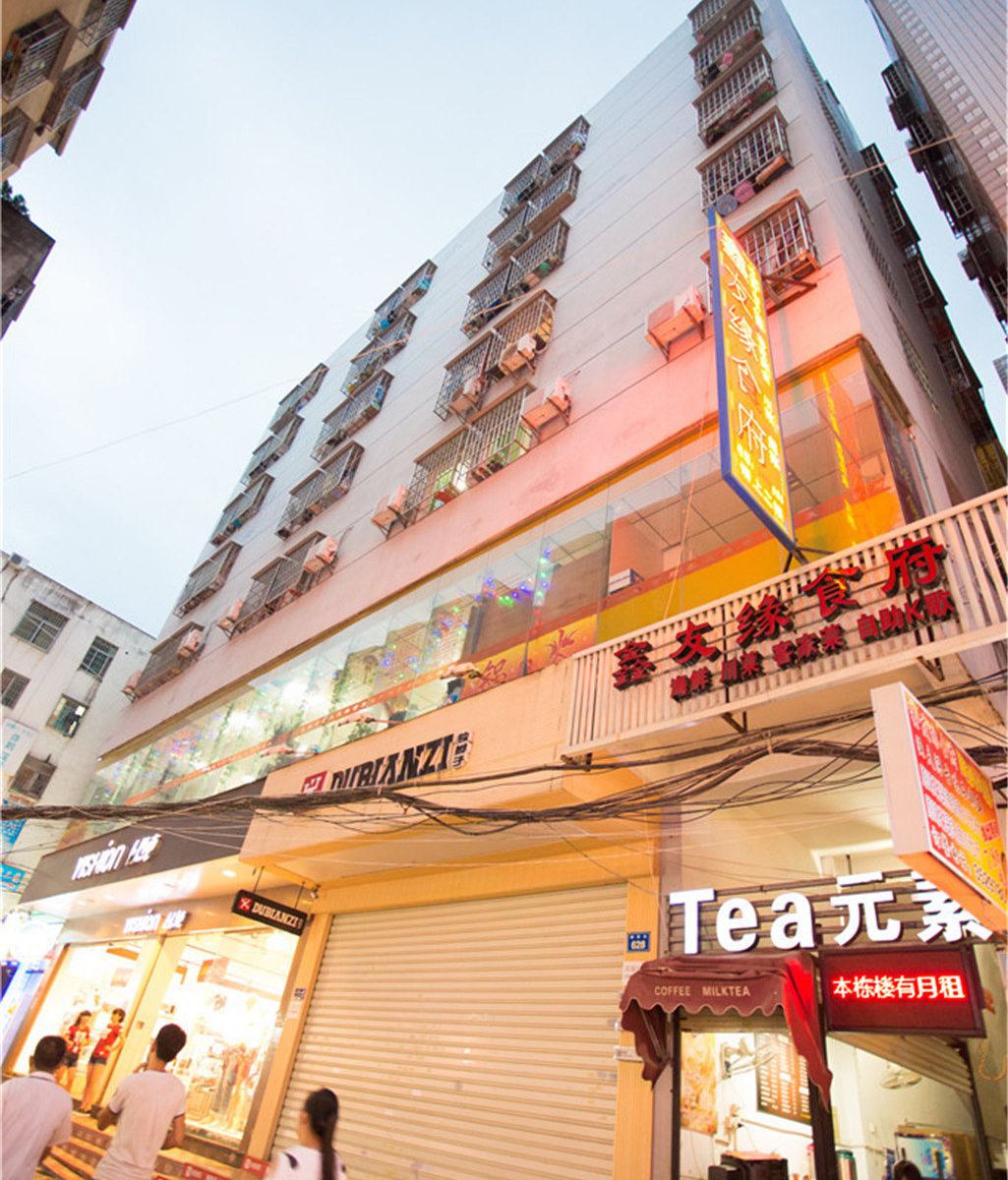 厦门易居公寓