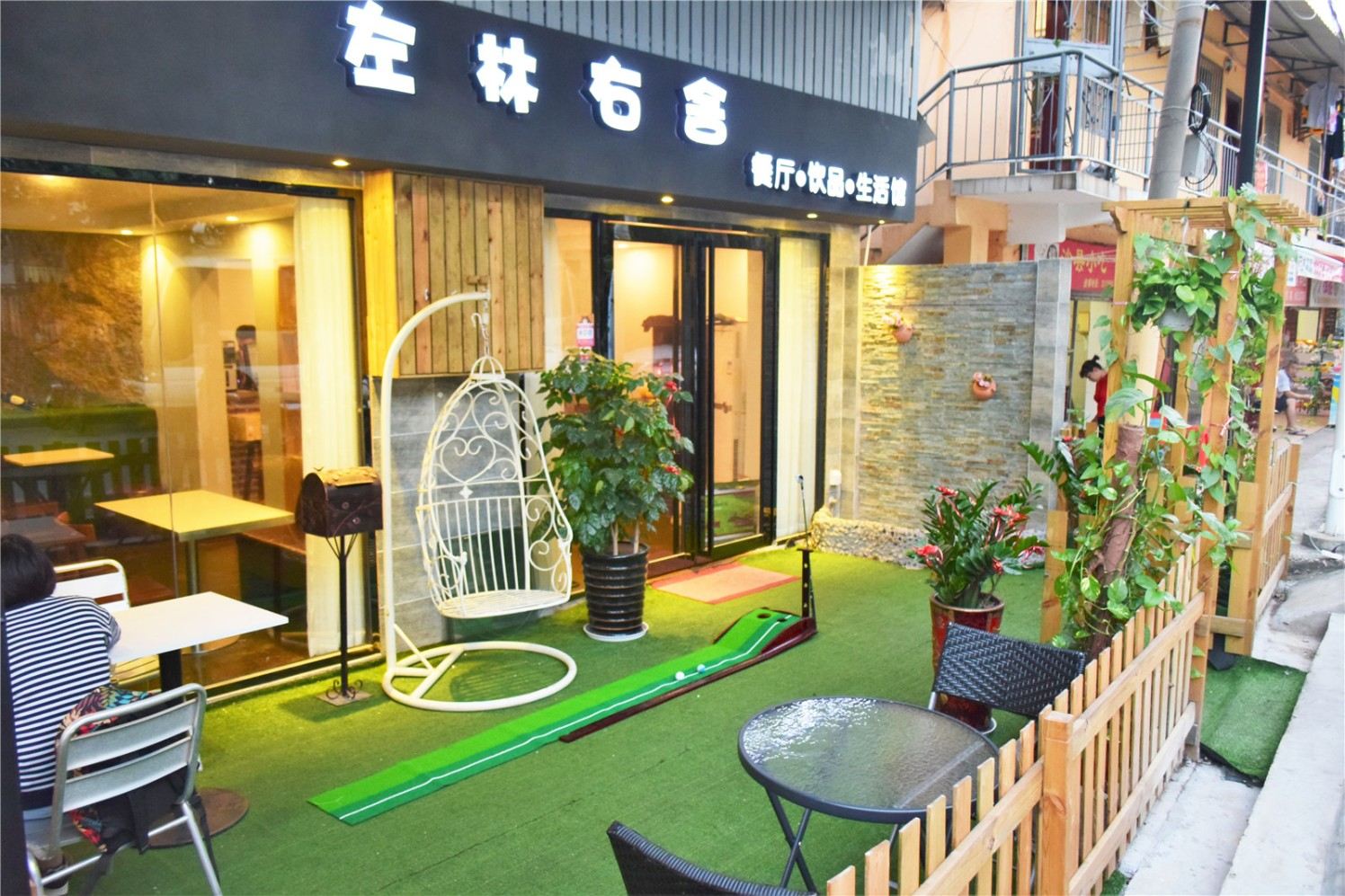 厦门悦汇·左林右舍听海雅墅