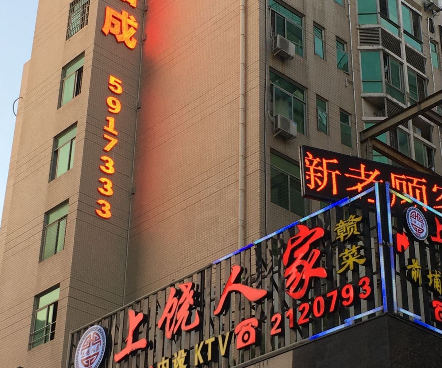 厦门亿裕成酒店