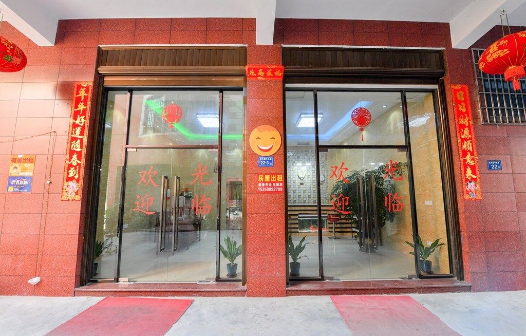 厦门北站微笑客栈