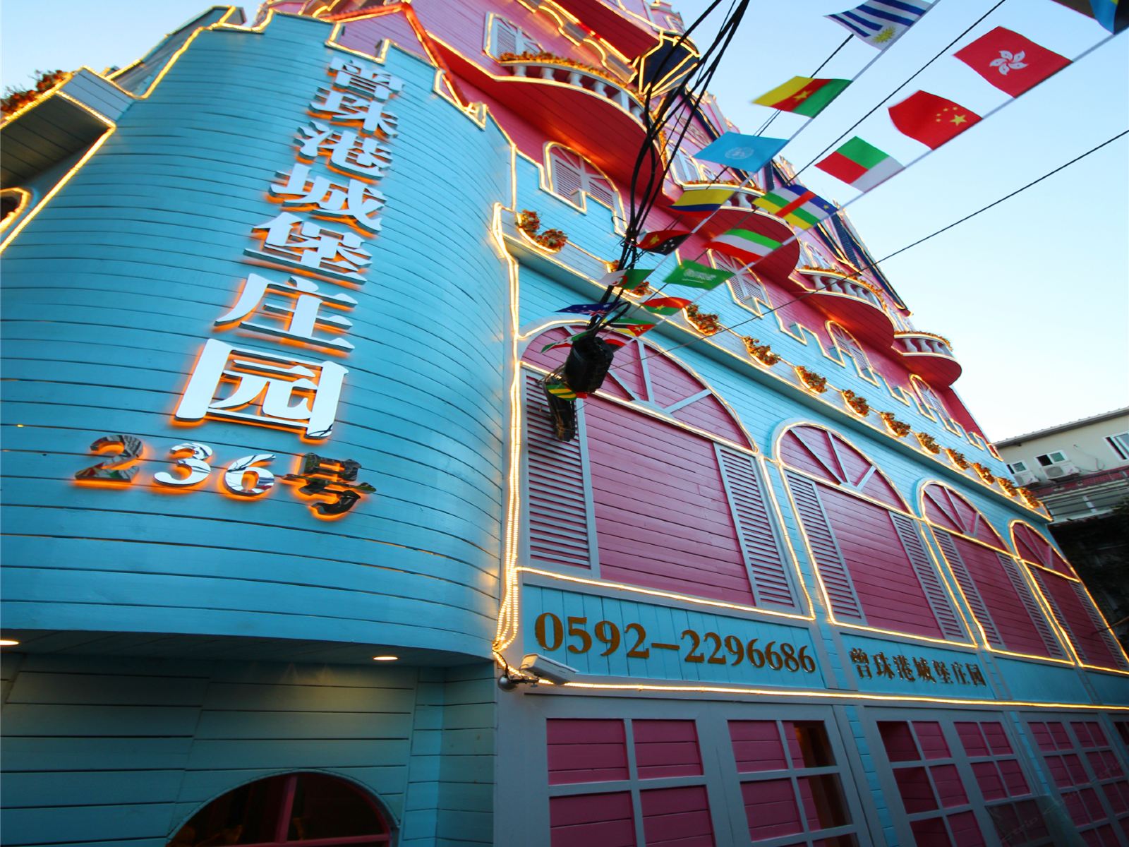 厦门曾珠港城堡庄园