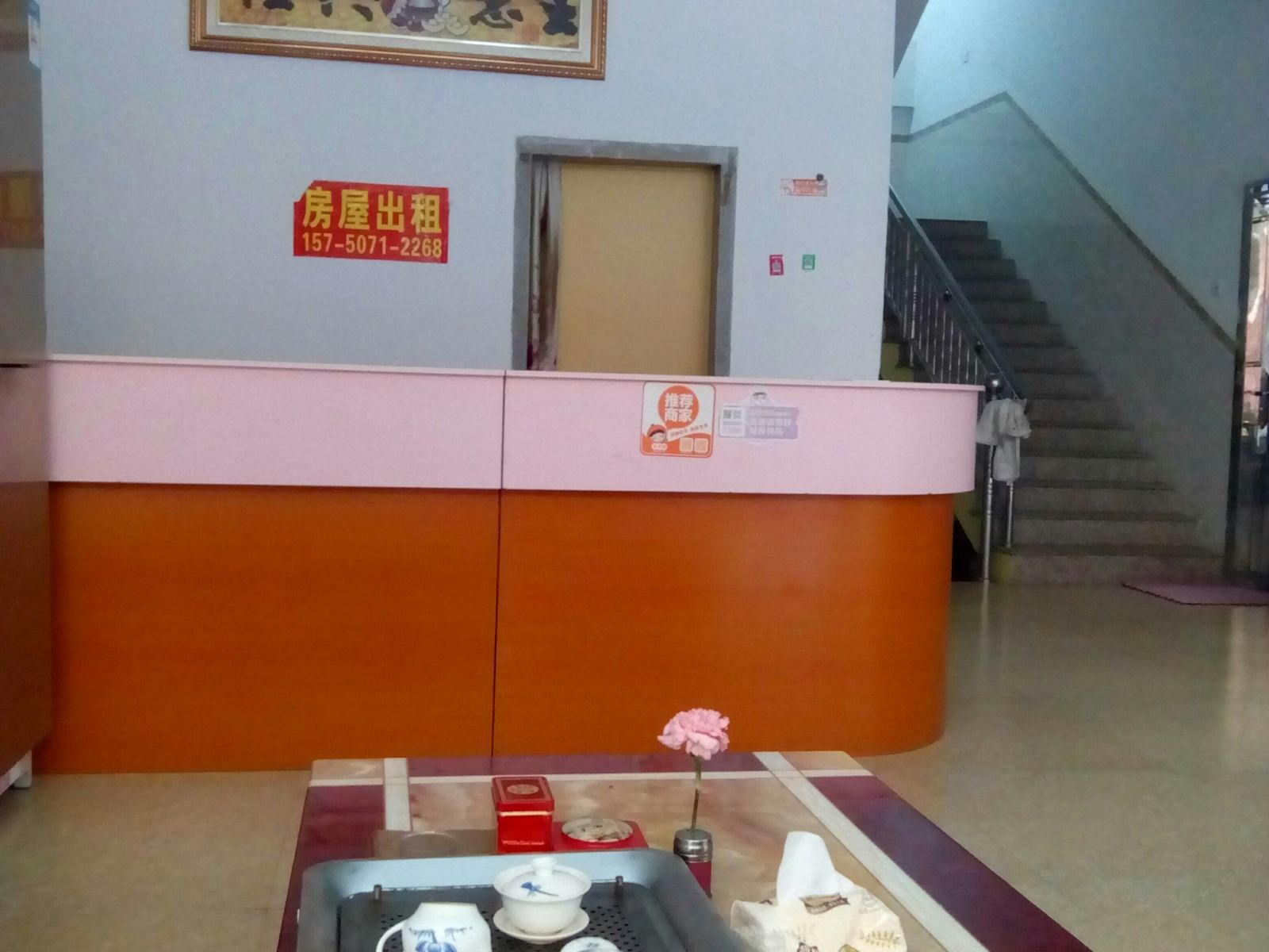 厦门领航公寓