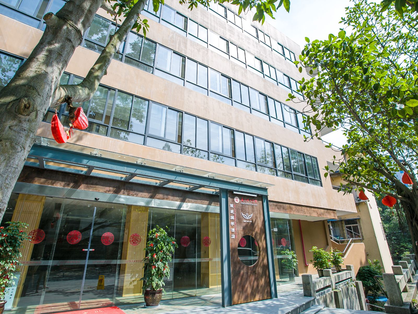 厦门微爱国学酒店