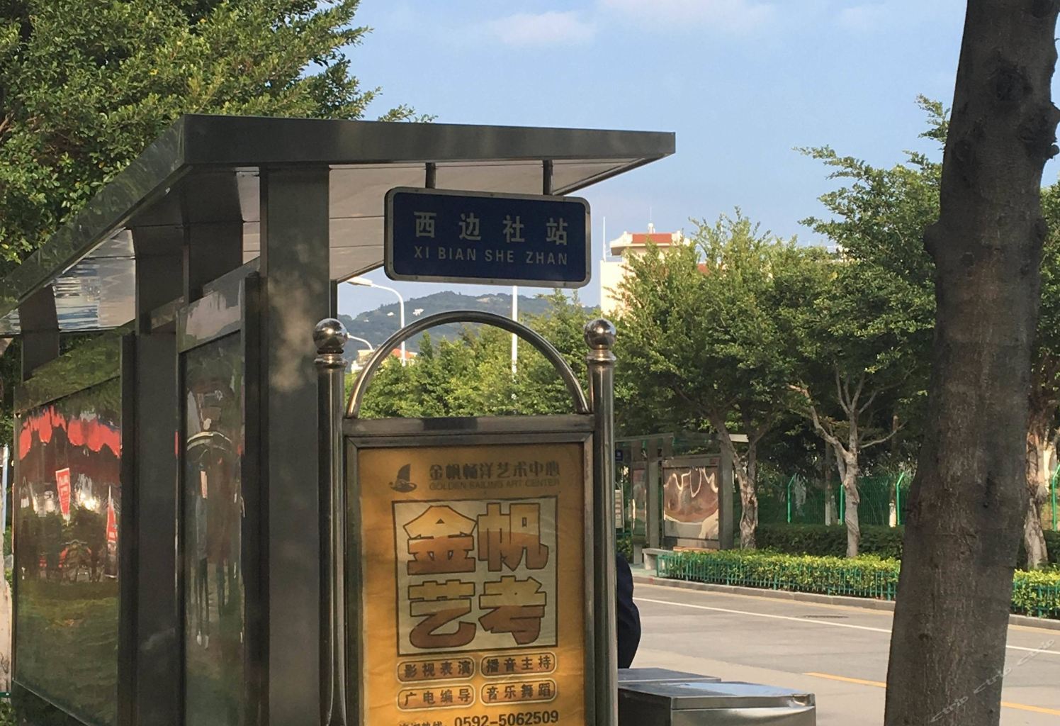 厦门厦大印厦客栈