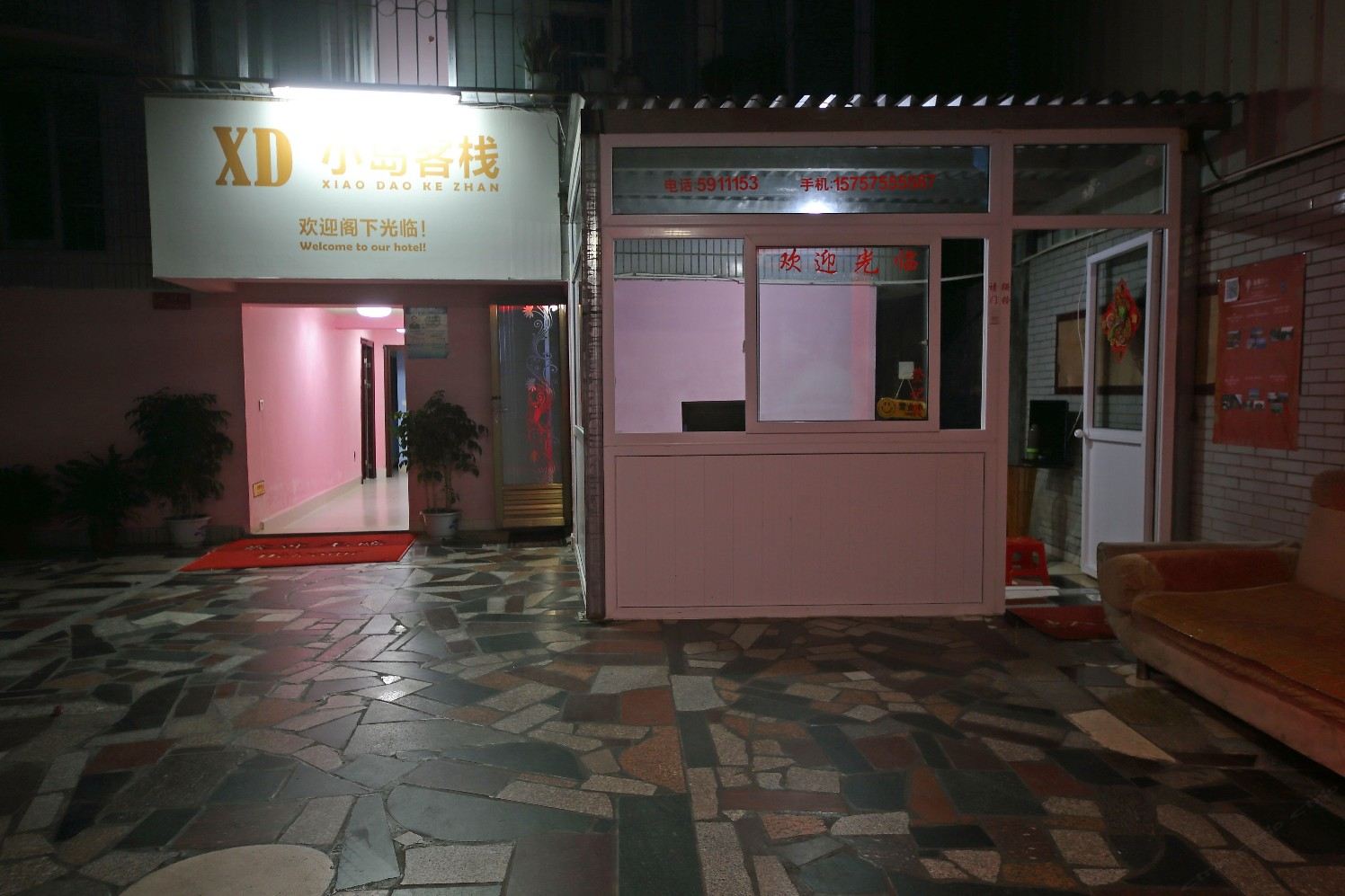厦门海岸小岛客栈