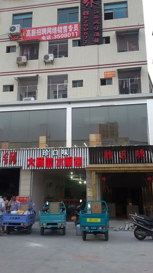 厦门北站霞梧旅馆