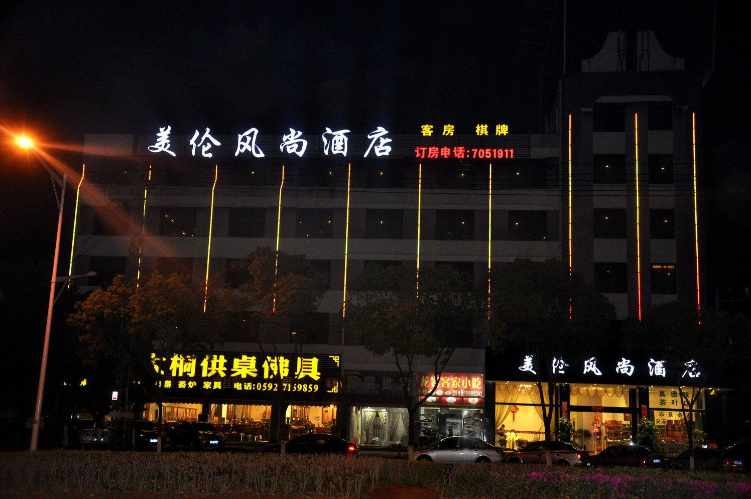 白玉兰酒店(厦门禹州大学城店)
