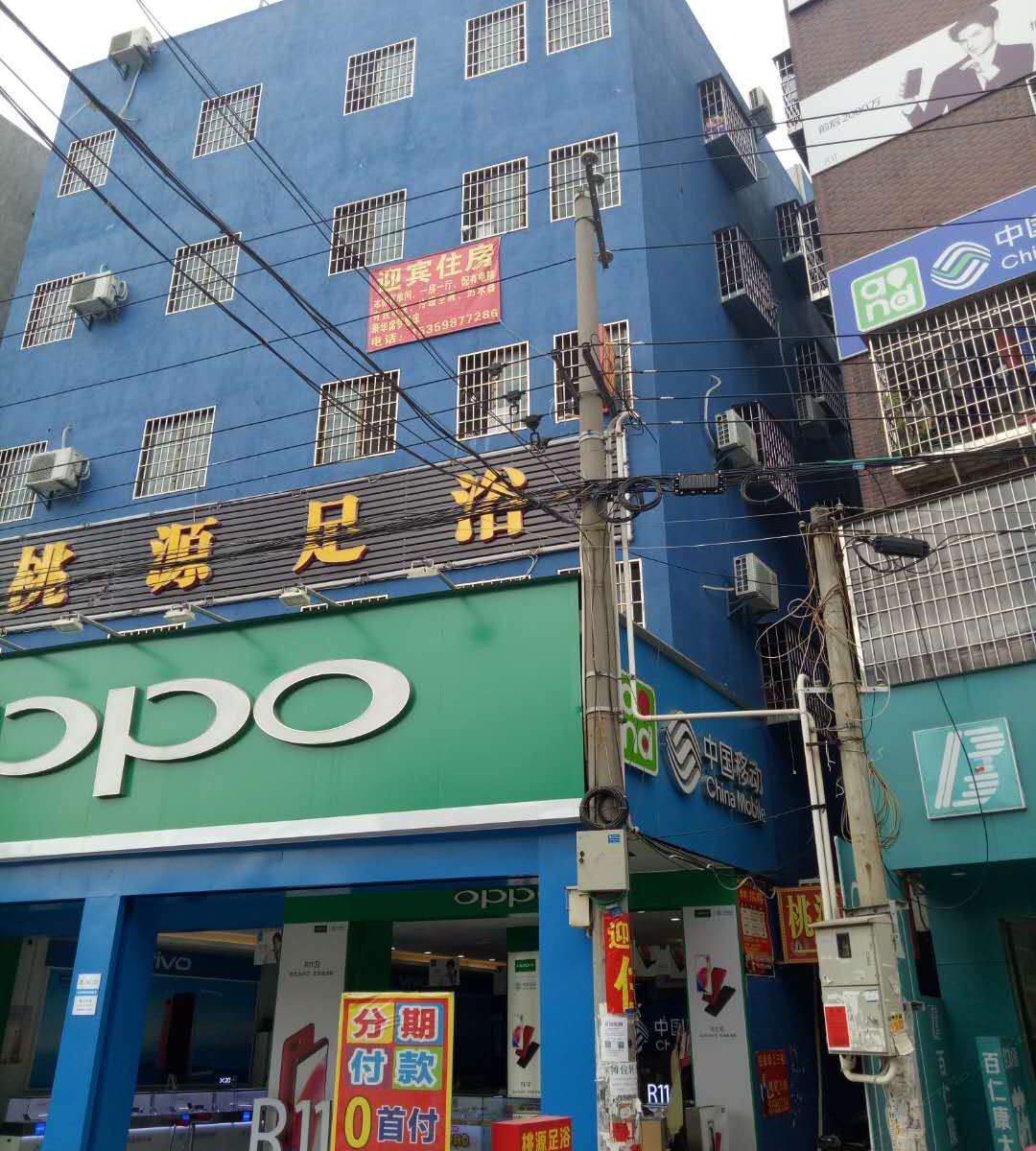 厦门迎宾商务住房