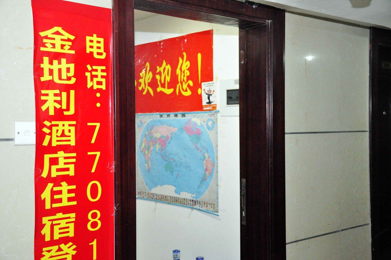公共区域