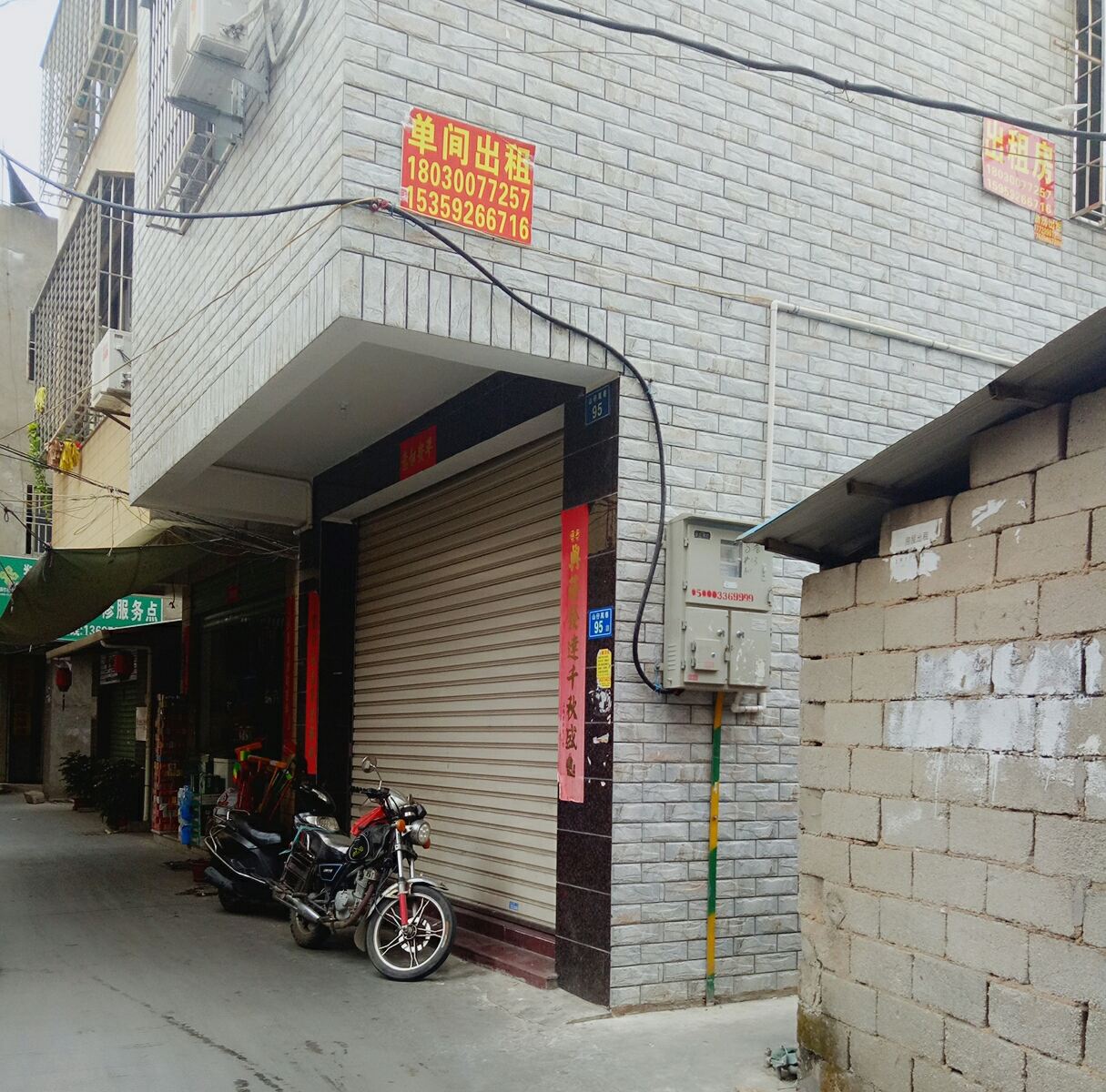 厦门马巷留香客栈