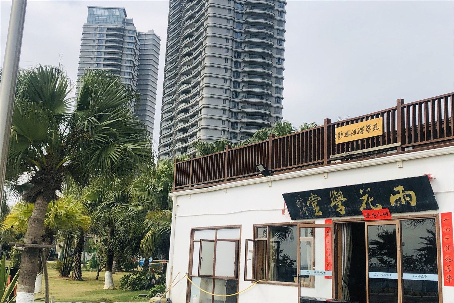厦门莫晶公寓(3号店)