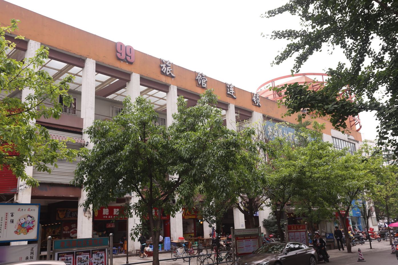 99旅馆连锁(成都音乐学院店)